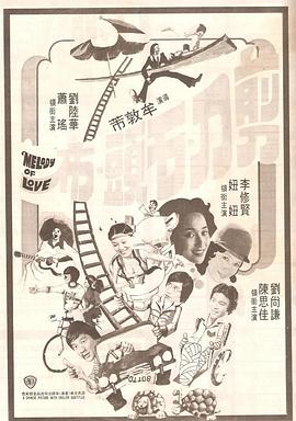 美女露出尿口